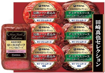 伊藤ハム 田崎真也セレクション YO-480 【全国送料無料】(沖縄・離島を除く)の画像