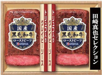 伊藤ハム 田崎真也セレクション EM-101 【全国送料無料】(沖縄・離島を除く)の画像