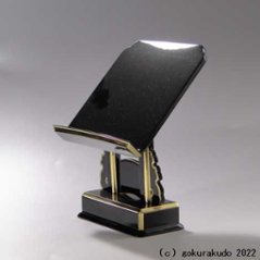 二本足見台(けんだい) 黒面金 5寸（過去帳の台）画像