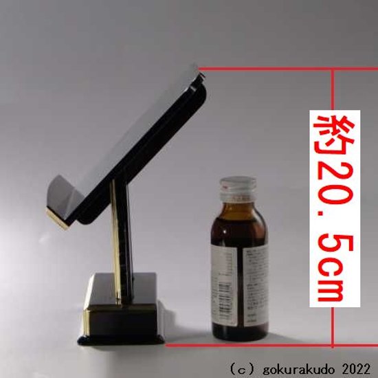 二本足見台(けんだい) 黒面金 5寸（過去帳の台）画像