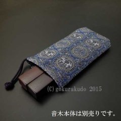 音木袋（5寸までの音木用）青系正倉院柄画像