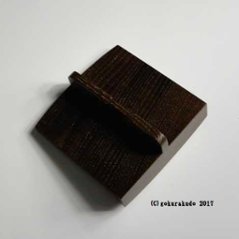桑製見台（過去帳の台）三寸画像