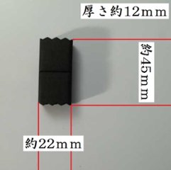 香炭（お香の炭団・たどん）/美芳香炭（コーティング無し） １ケース小箱40個入り×3入り（ダンボール１ケース） s画像