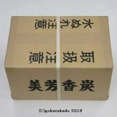 香炭（お香の炭団・たどん）/美芳香炭（コーティング無し） １ケース小箱40個入り×3入り（ダンボール１ケース） sの画像