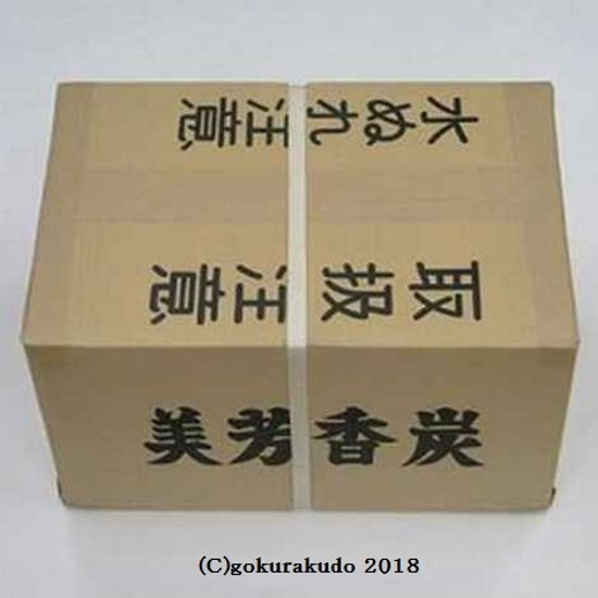 香炭（お香の炭団・たどん）/美芳香炭（コーティング無し） １ケース小箱40個入り×3入り（ダンボール１ケース） s画像