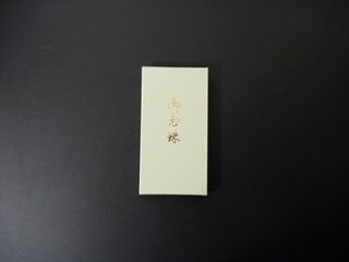 数珠用紙箱 （箱のみ） 数珠ブレス用 の画像