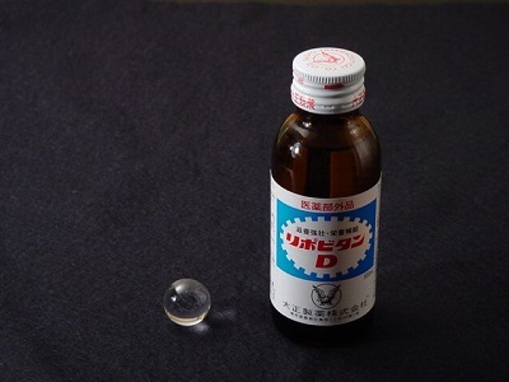 水晶玉　直径20mm画像