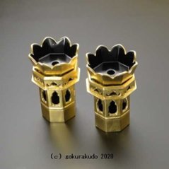木製供華(けそく・くげ) 総金8角 2.5寸の画像