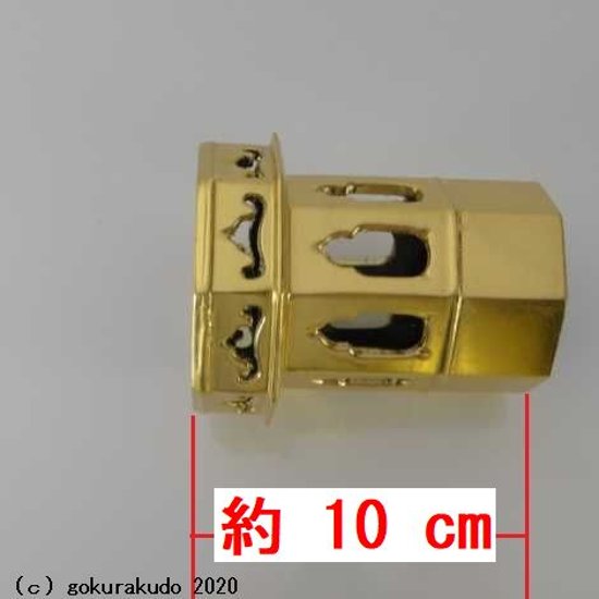 木製供華(けそく・くげ) 総金8角 2.5寸画像