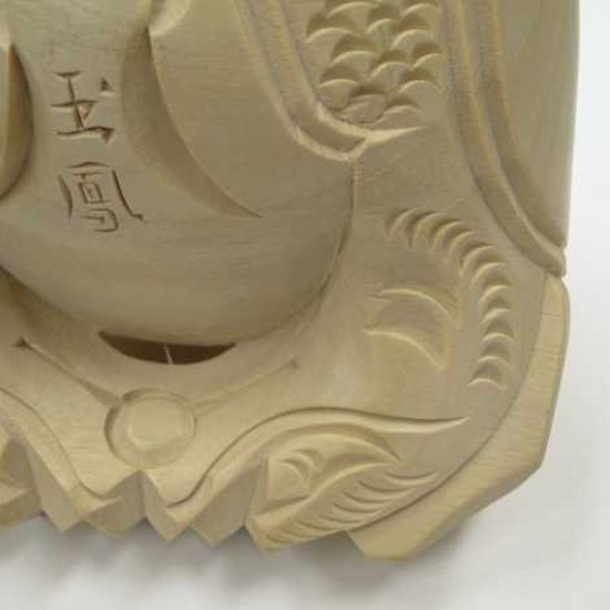 木魚 本楠製 4.5寸(K印) （中国産）画像