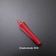 常立て／朱塗の木蝋燭　2寸（上品）の画像