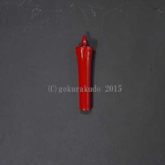 常立て／朱塗の木蝋燭　2.5寸（上品）の画像