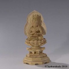 仏像・本尊　大日如来像 2寸 総柘植 切金つき の画像