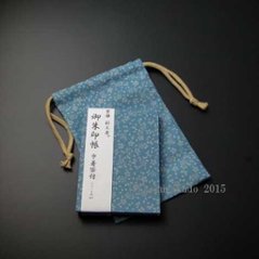 御朱印帳(巾着袋付)ブルー/朱（京都 彩工房）の画像