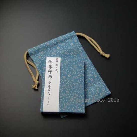 御朱印帳(巾着袋付)ブルー/朱（京都 彩工房）画像