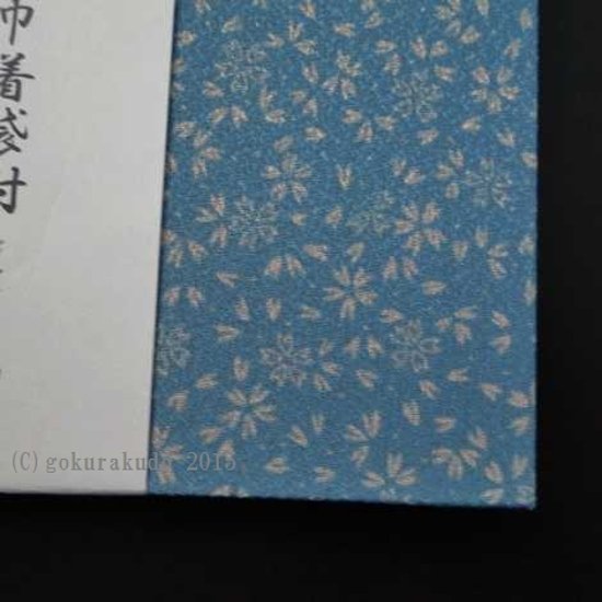 御朱印帳(巾着袋付)ブルー/朱（京都 彩工房）画像
