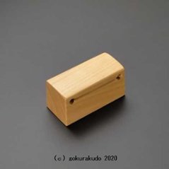 木鉦（もくしょう） 桜製枕木鉦 3寸-フラット型の画像