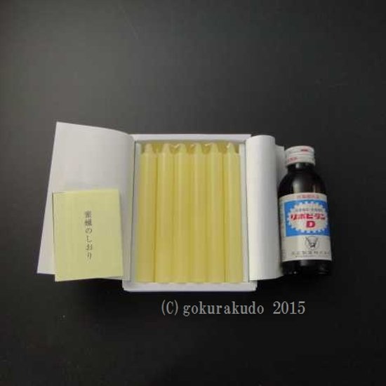 蜜蝋 あさみどり 赤印7号 17本入り画像