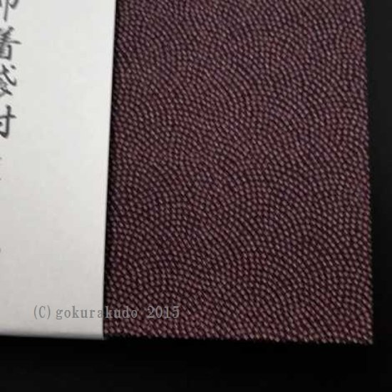 御朱印帳(巾着袋付)紫/金茶（京都 彩工房）画像