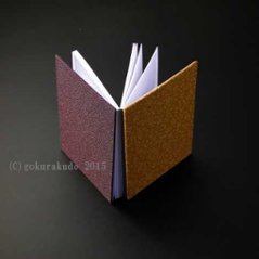 御朱印帳(巾着袋付)紫/金茶（京都 彩工房）画像