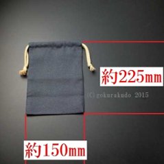 御朱印帳(巾着袋付)紺/利休（京都 彩工房）画像