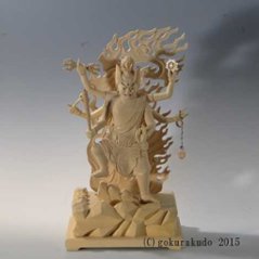 烏枢沙摩明王（うすさまみょうおう） 5.5寸 総柘植 金泥書きつき の画像