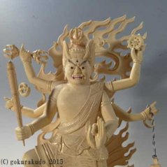 烏枢沙摩明王（うすさまみょうおう） 5.5寸 総柘植 金泥書きつき 画像