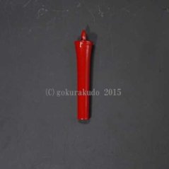 常立て／朱塗の木蝋燭　3寸（上品）の画像
