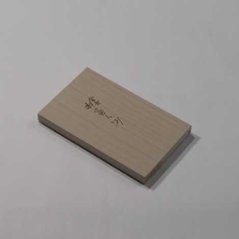 正絹紬（つむぎ）金封ふくさ 紺色画像