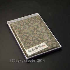 経本数珠入れ フルサイズ 緑色地にベージュ色柄-Hの画像