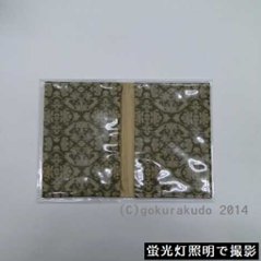 経本数珠入れ フルサイズ 緑色地にベージュ色柄-H画像