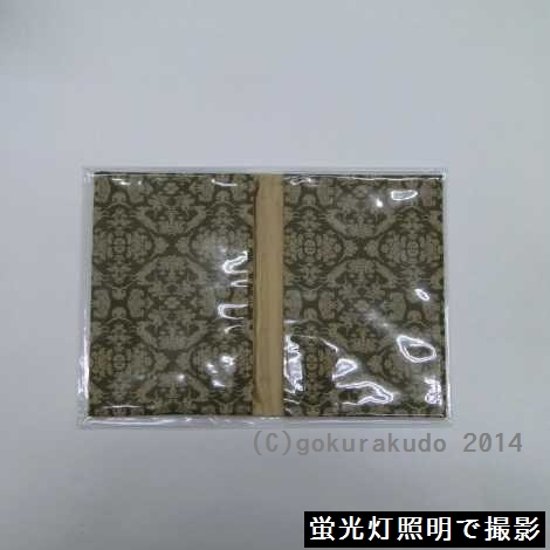 経本数珠入れ フルサイズ 緑色地にベージュ色柄-H画像