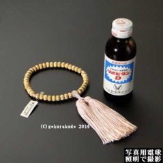女性用略式数珠 星月菩提樹みかん玉 ローズクオーツ入 正絹頭付房ピンク色画像