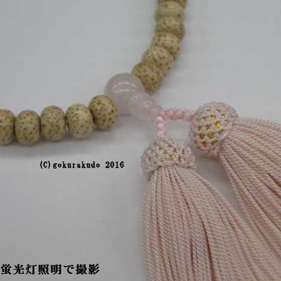 女性用略式数珠 星月菩提樹みかん玉 ローズクオーツ入 正絹頭付房ピンク色画像