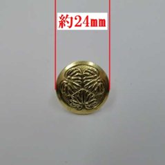 浄土宗向け、御詠歌『持鈴』用の『紋』２つ一組画像