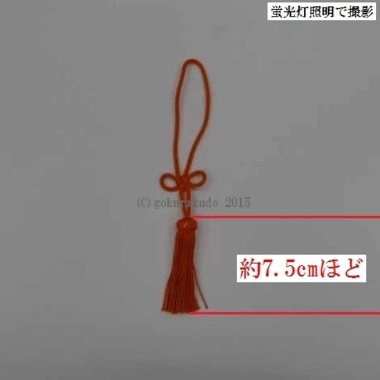 磬紐（けいひも）磬ばい用房付き、正絹画像