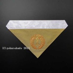 三角打敷き（金襴の布）　５０代　金茶地　お西用紋の刺繍入りの画像