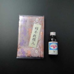 経本数珠入れ ハーフサイズ 、ピンク-系　7-H画像