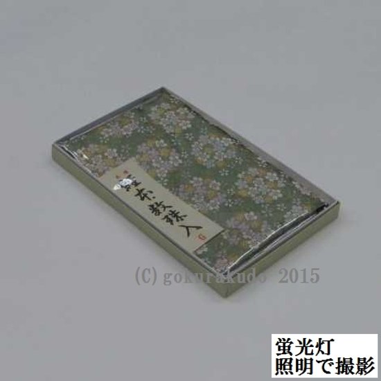 経本数珠入れ ハーフサイズ  (正絹) 淡い緑地（G-2-H） 画像