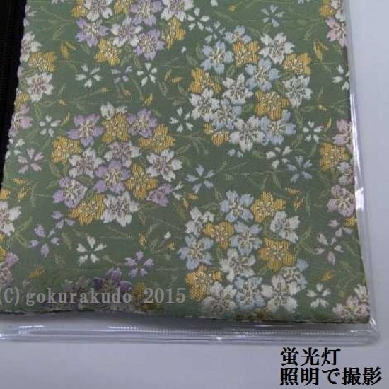 経本数珠入れ ハーフサイズ  (正絹) 淡い緑地（G-2-H） 画像