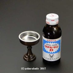 仏飯器・ブッキ（ご飯の入れ物）／真鍮製　色付き　特注京色　１．６寸（上級品） 画像