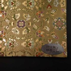 経机掛け 飛鳥金茶系色 小-H 画像