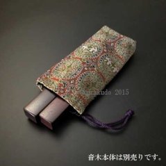 音木袋（5寸までの音木用）茶系正倉院柄画像