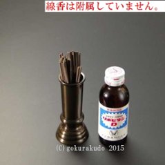 真鍮製線香差し 色付 3.5寸 画像