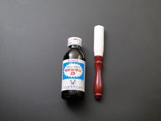 磬子ばい　5寸画像