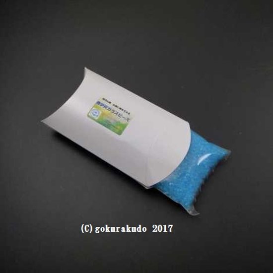 香炉灰ガラスビーズ（ライトブルー）画像