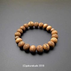 数珠ブレス 総白檀 主玉10mm玉 南無妙法蓮華経 彫入の画像