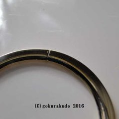 錫杖焼き6環、大、の環一個のみ画像