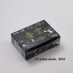 香炭 香雲(銀色)の画像