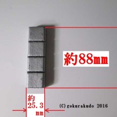 香炭 香雲(銀色)画像